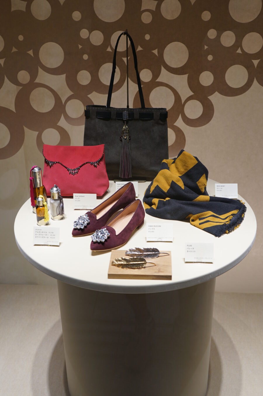 TOKYO MIDTOWN / BOOTSYORK 10