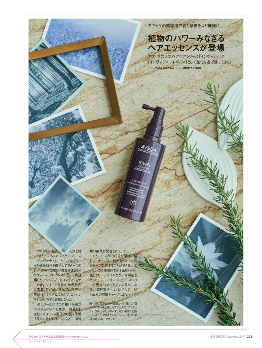 ELLE DECOR / BOOTSYORK 2