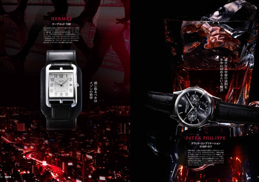 GOETHE / BOOTSYORK 2