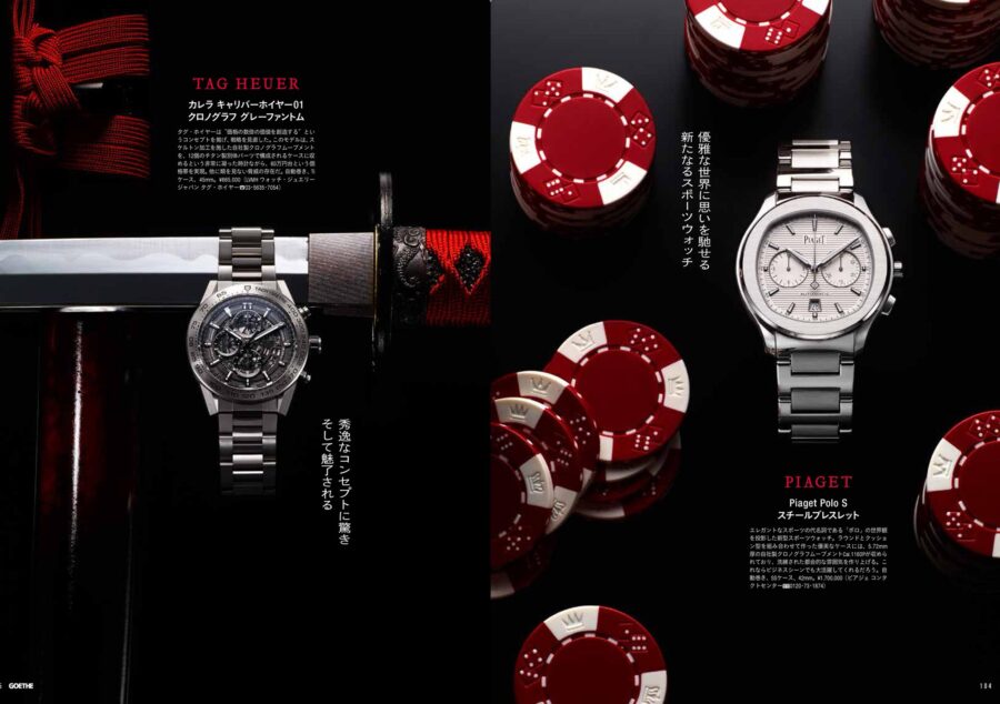 GOETHE / BOOTSYORK 4