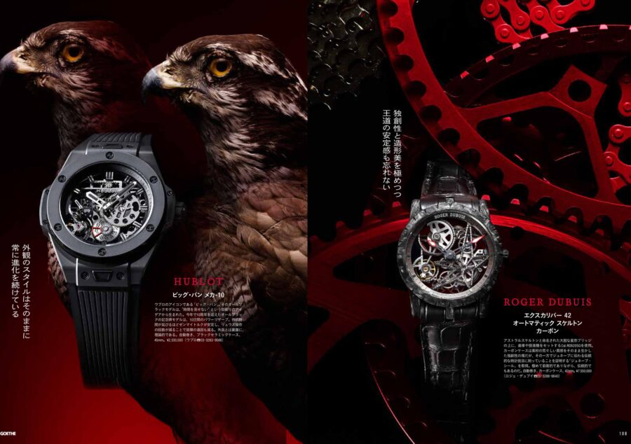 GOETHE / BOOTSYORK 6