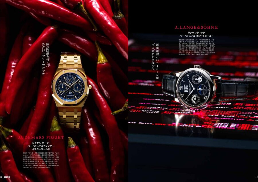 GOETHE / BOOTSYORK 8