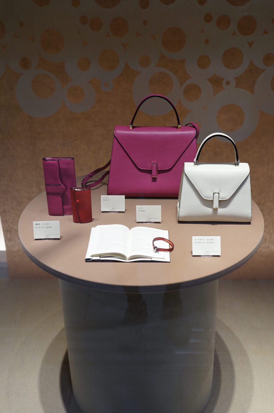 TOKYO MIDTOWN / BOOTSYORK 9