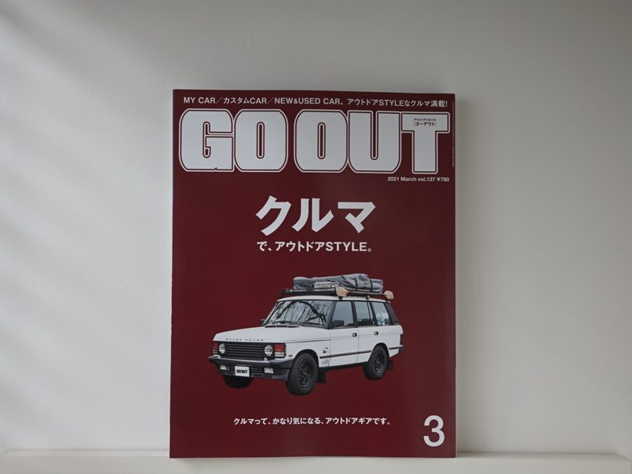 GOOUT 3月号 / BOOTSYORK 