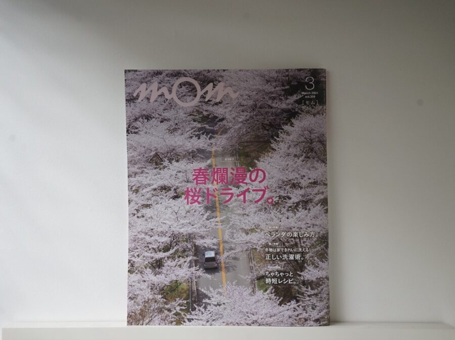 mom 3月号 / BOOTSYORK 