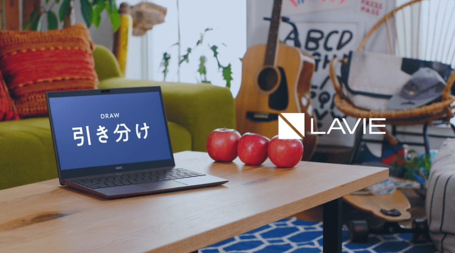 NEC LAVIE / BOOTSYORK 2