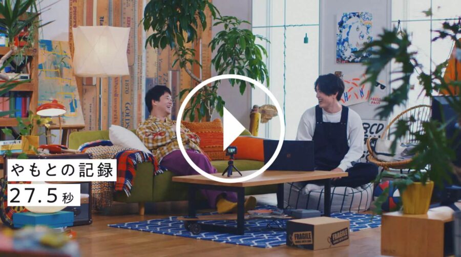 NEC LAVIE / BOOTSYORK 6